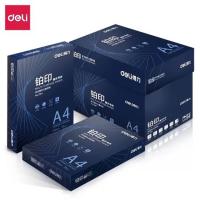 得力/deli 3514铂印 A4 70g 纯白 5包/箱 复印纸