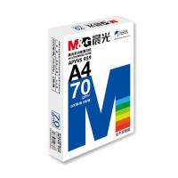 晨光/M&G A4 70g 白色 5包/箱 复印纸
